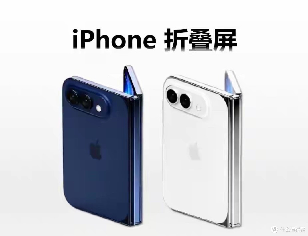 苹果首款折叠屏iPhone Ultra曝光：无折痕、取消Face ID、14999元