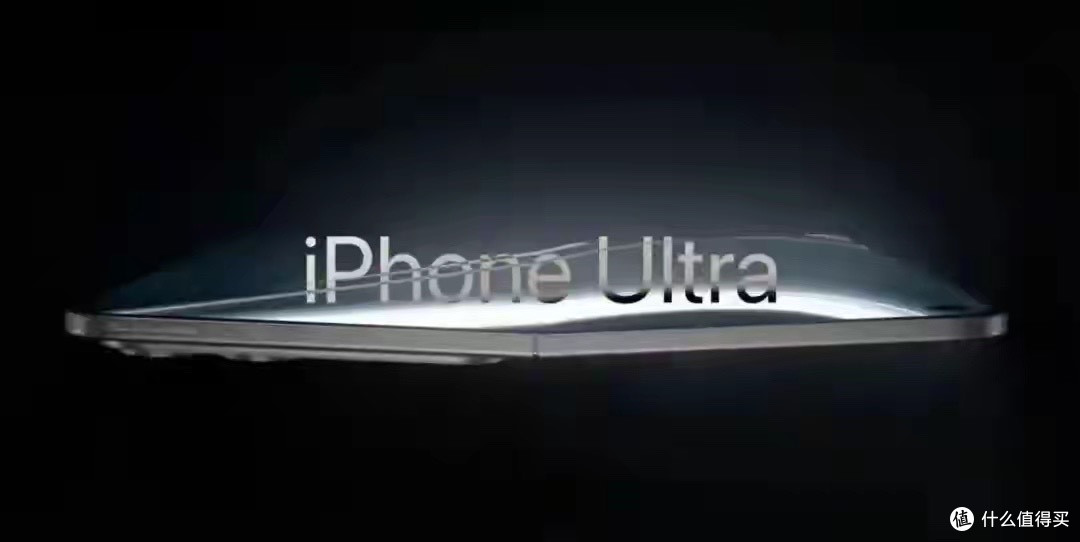 苹果首款折叠屏iPhone Ultra曝光：无折痕、取消Face ID、14999元