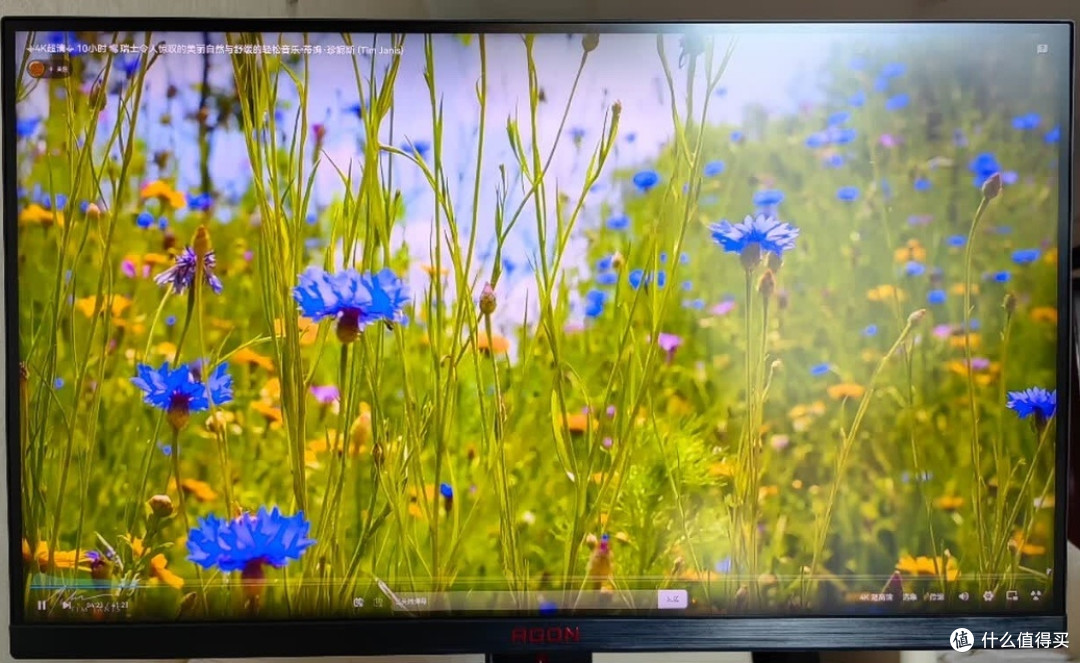 顶级游戏与创作：AOC AG276UZD评测
