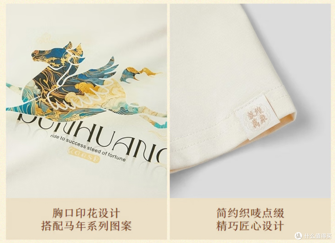 海澜之家618开启狂欢——装满男人的衣柜吧!