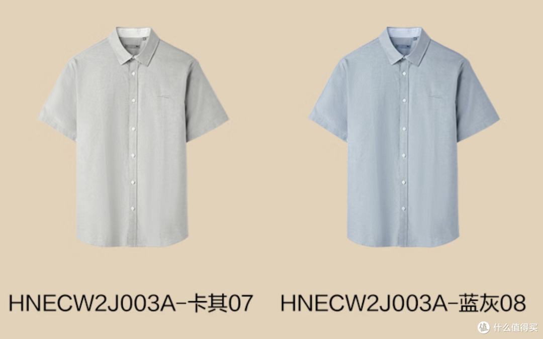 海澜之家618开启狂欢——装满男人的衣柜吧!