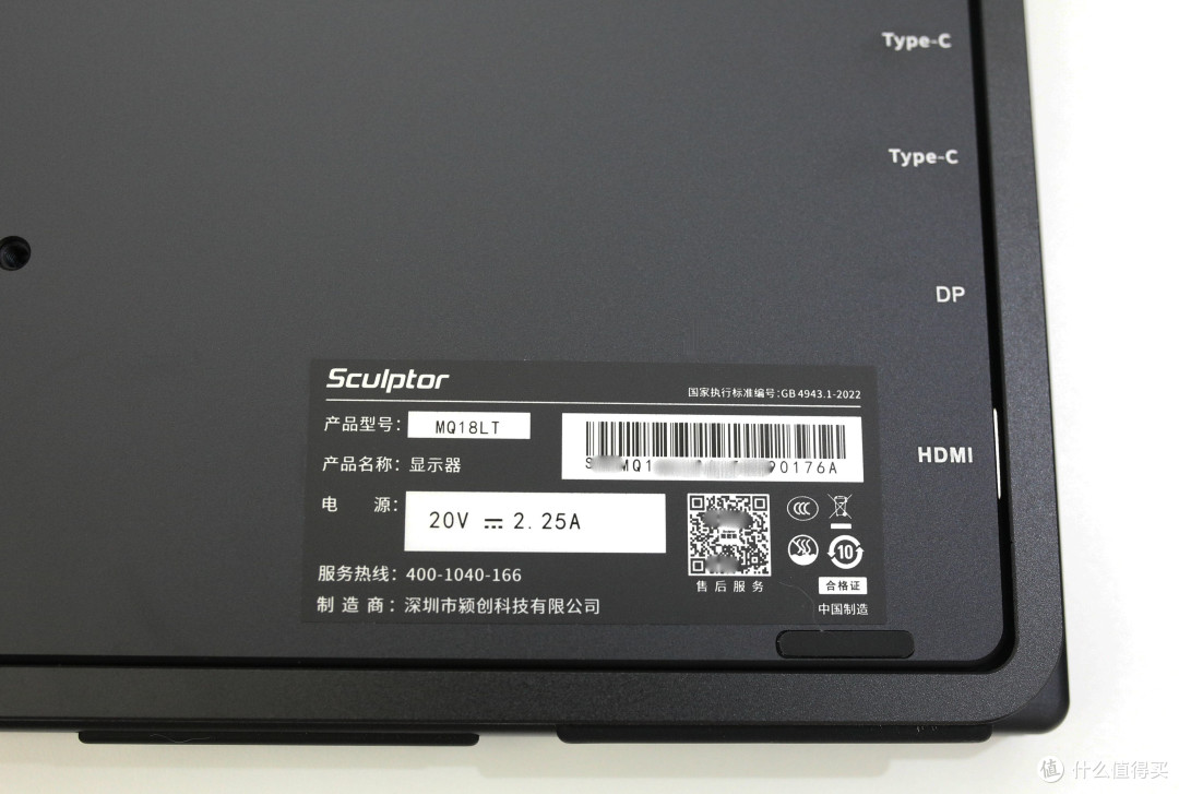 用雕塑家 MQ18LT 折叠双屏显示器后,我的桌面不再“窗口打架”了