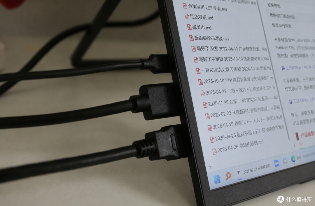 用雕塑家 MQ18LT 折叠双屏显示器后,我的桌面不再“窗口打架”了