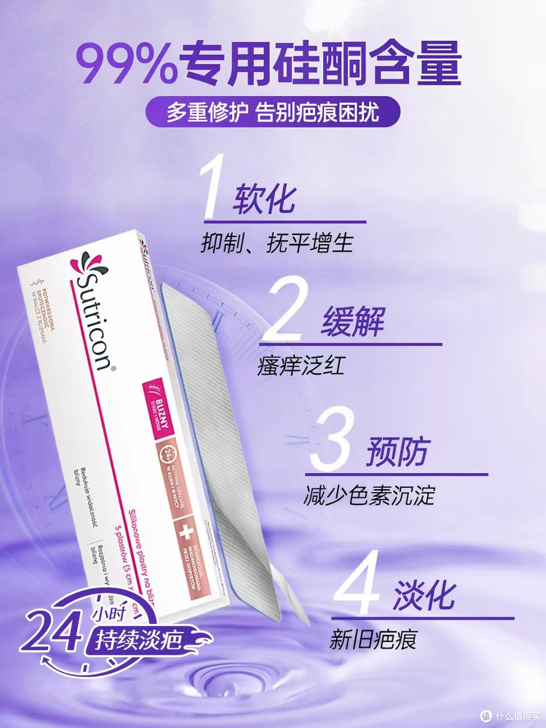 剖腹产后疤痕护理|预防增生真的别偷懒✨