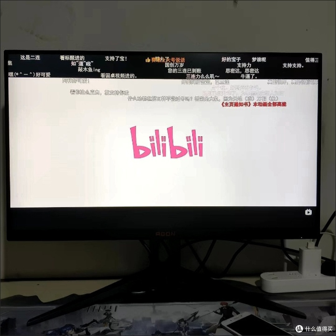 AGON AG275QXP显示器测评:高刷与色彩兼备