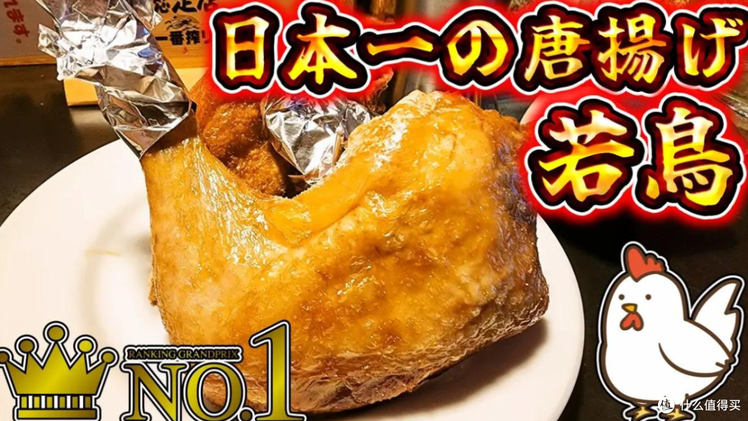 日本炸鸡店靠 66 年 "传家宝" 老油夺金奖！老油真相颠覆认知