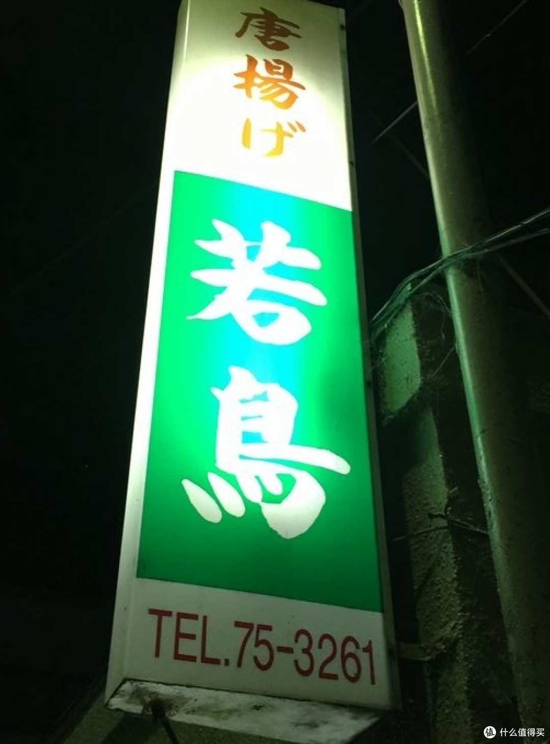 日本炸鸡店靠 66 年 "传家宝" 老油夺金奖！老油真相颠覆认知