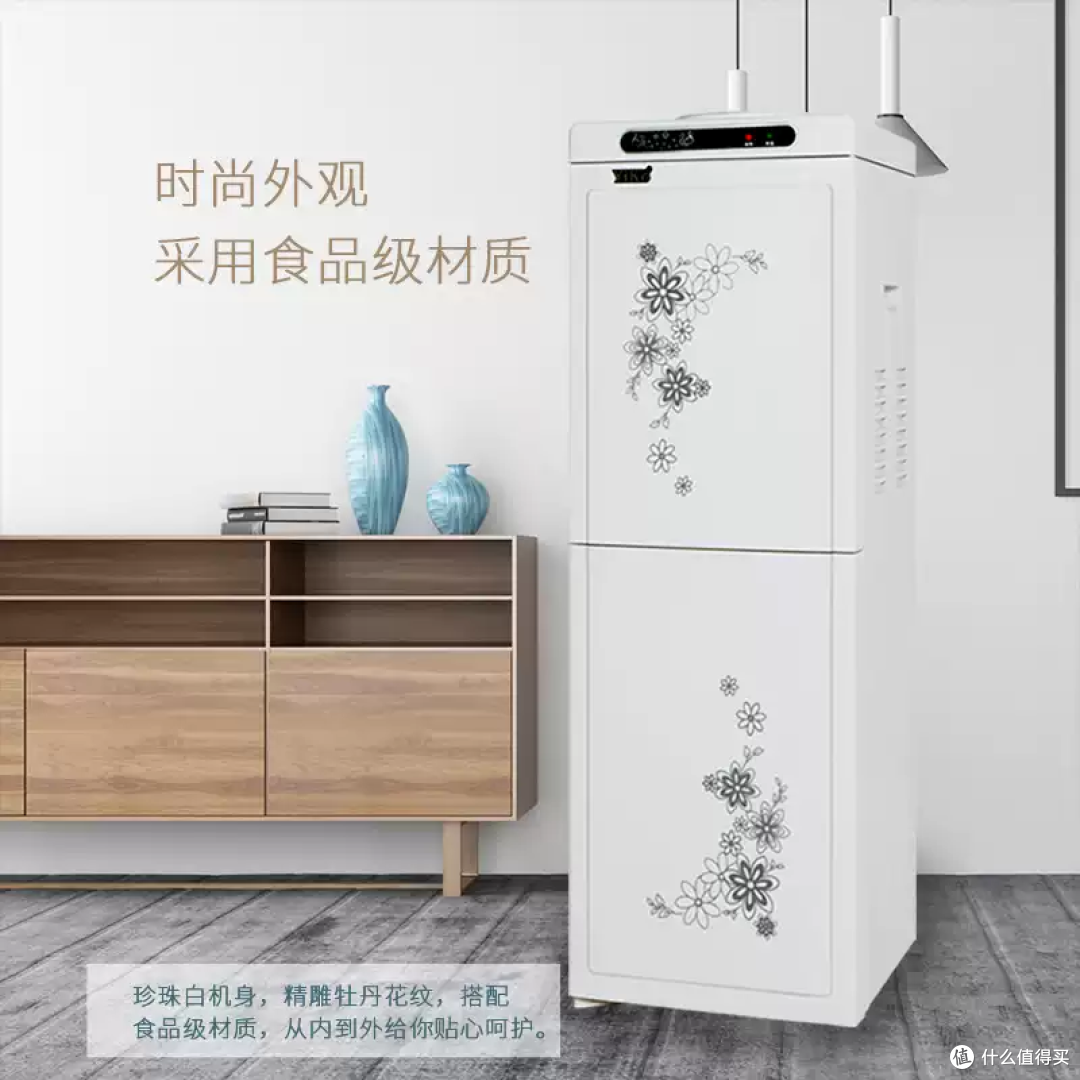 办公室&家用神器！这台冷热饮水机太实用了