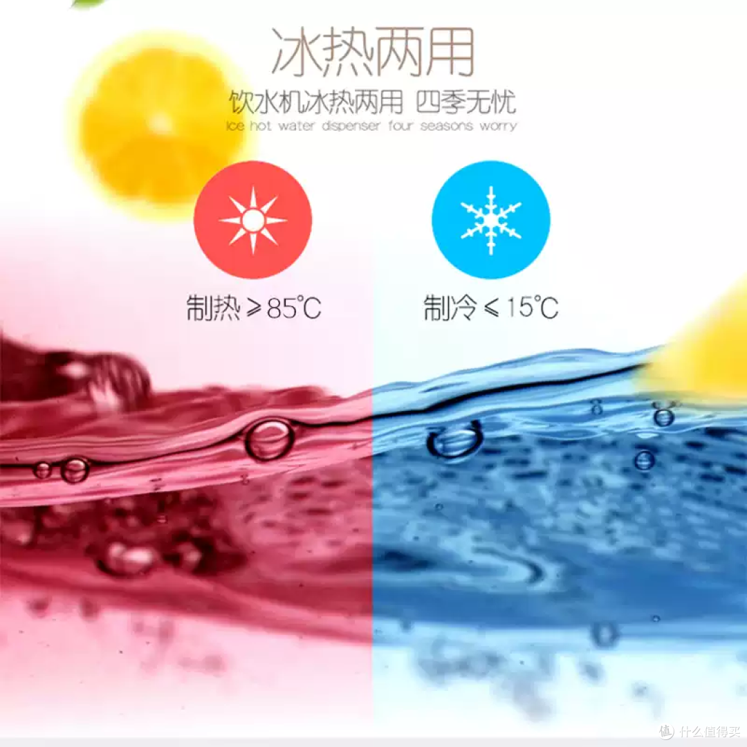 办公室&家用神器！这台冷热饮水机太实用了