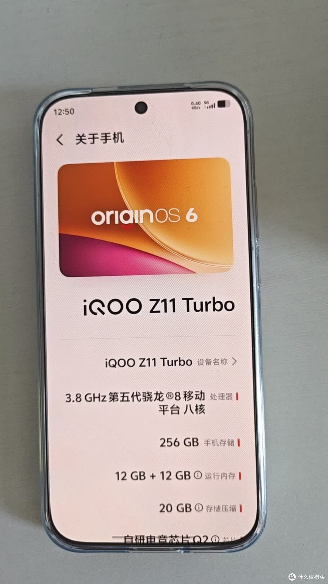 从Z10到Z11 Turbo:性能与体验跃升