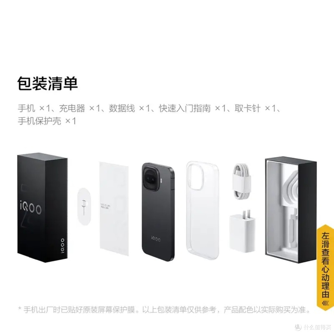 从Z10到Z11 Turbo:性能与体验跃升