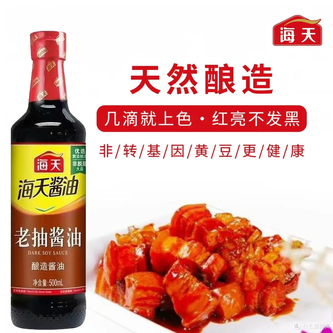 下厨别乱买酱油🥹PET瓶装才是家用天花板