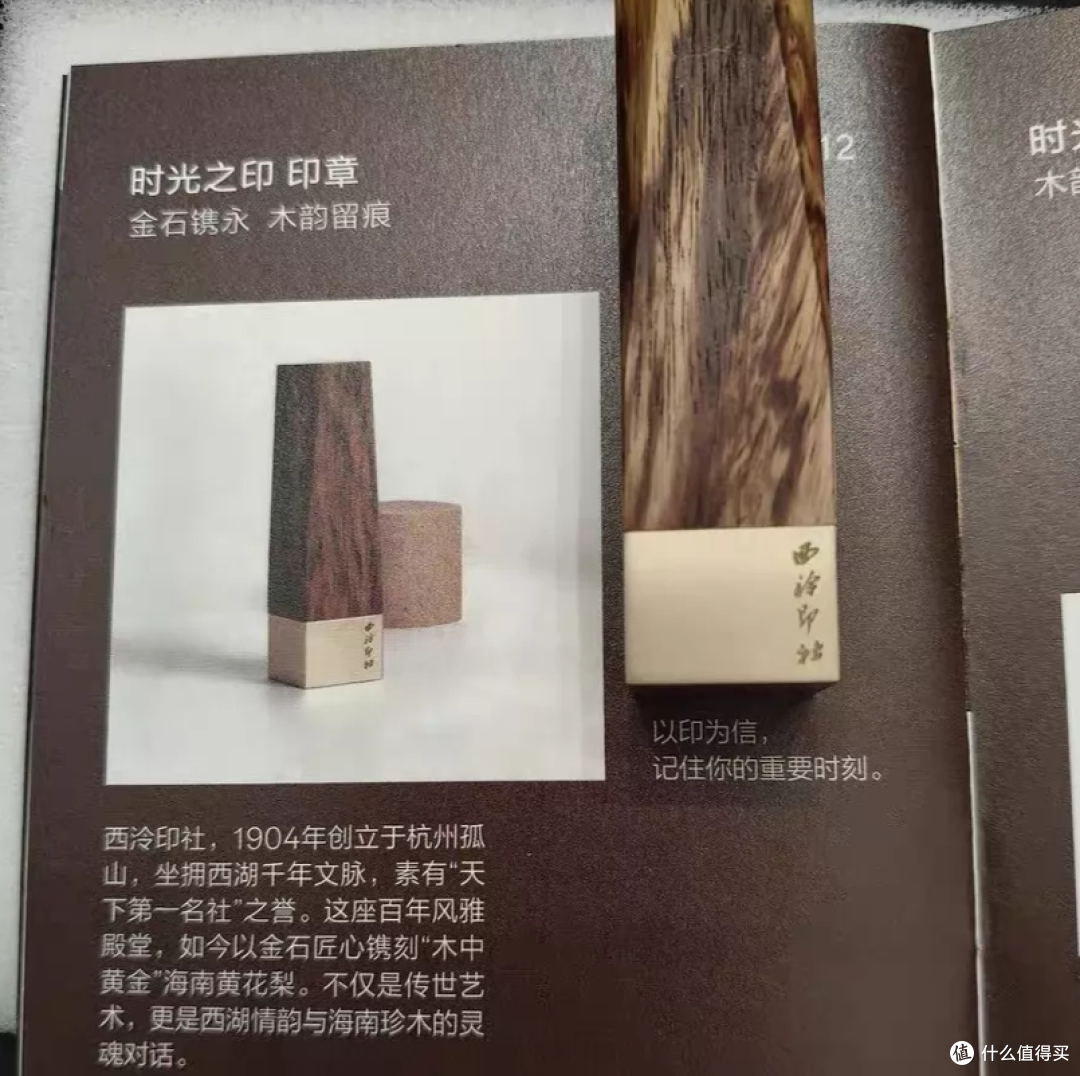 二手鱼流入极氪9X尊享礼盒，内置黄花梨木三件套，188纯捡漏？