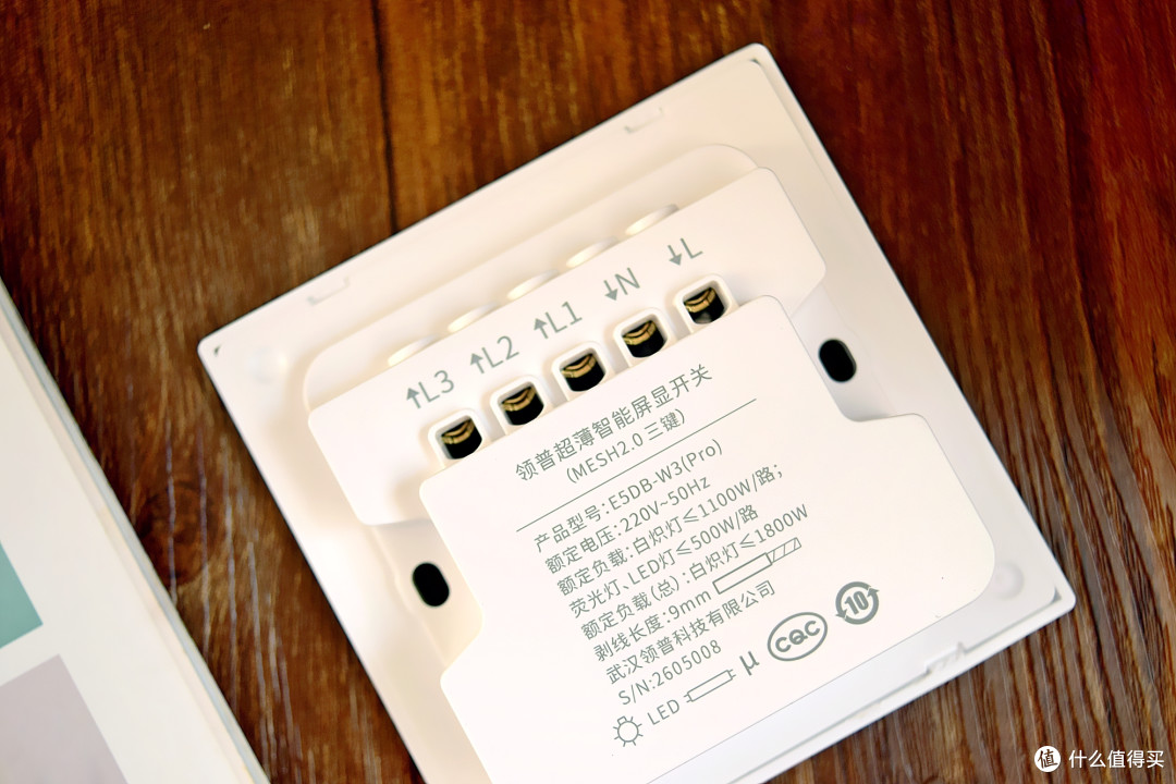 全屋灯光智能化变革,原来只需一个开关,就能轻松实现!