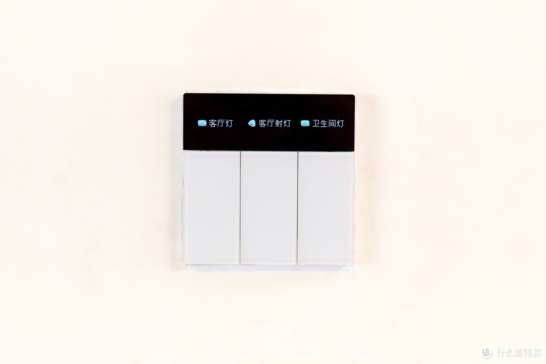 全屋灯光智能化变革,原来只需一个开关,就能轻松实现!