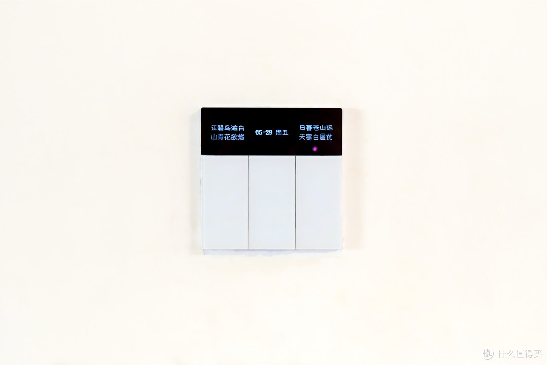 全屋灯光智能化变革,原来只需一个开关,就能轻松实现!
