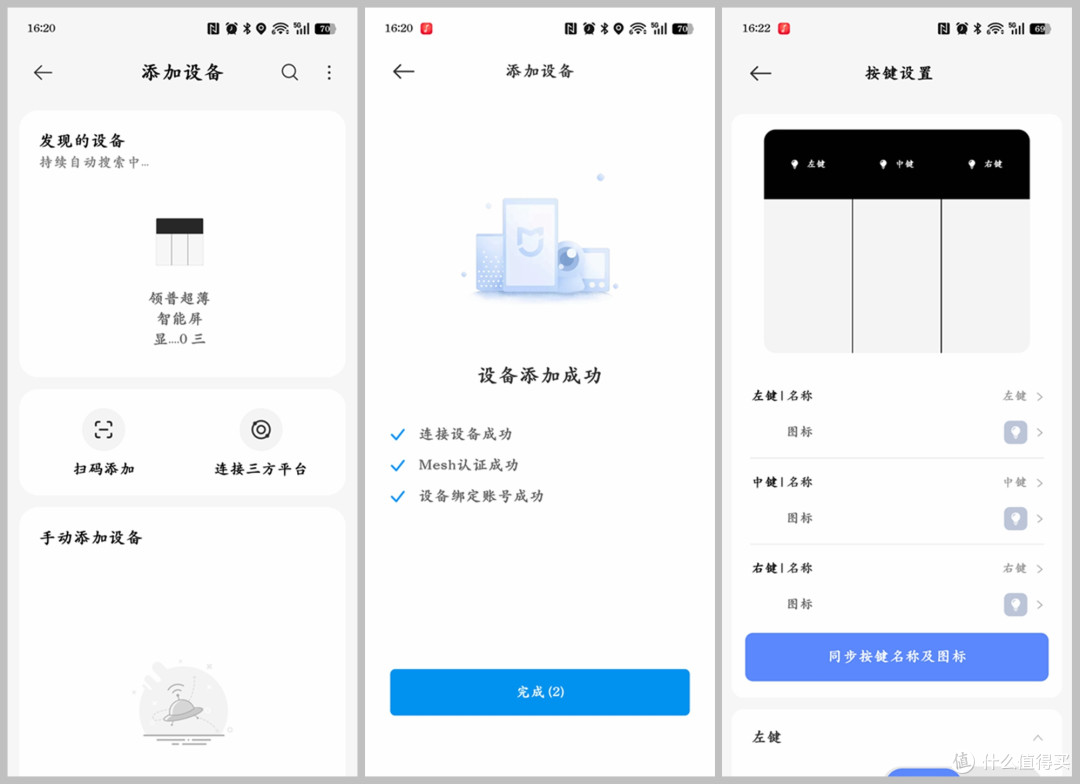 全屋灯光智能化变革,原来只需一个开关,就能轻松实现!