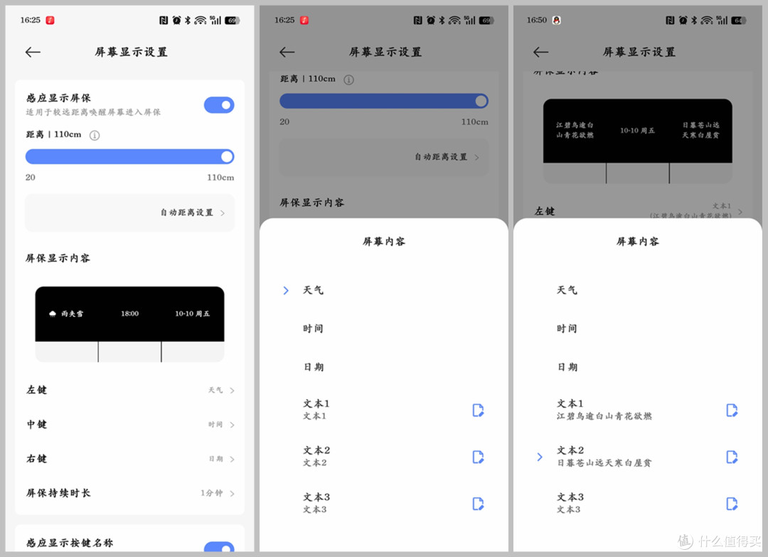 全屋灯光智能化变革,原来只需一个开关,就能轻松实现!