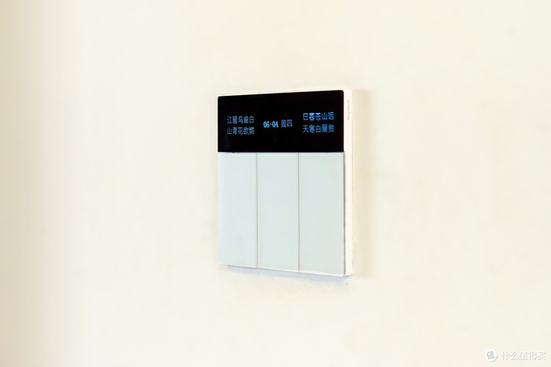 全屋灯光智能化变革,原来只需一个开关,就能轻松实现!
