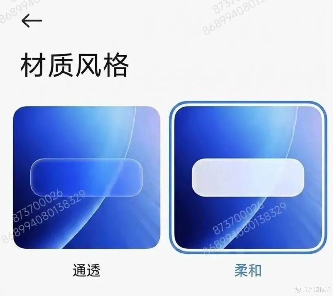 小米澎湃 OS 4 界面曝光，新设计稳了！