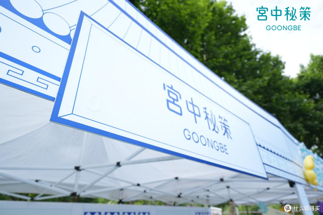 世纪公园首届亲子跑圆满落幕 宫中秘策全程安心守护