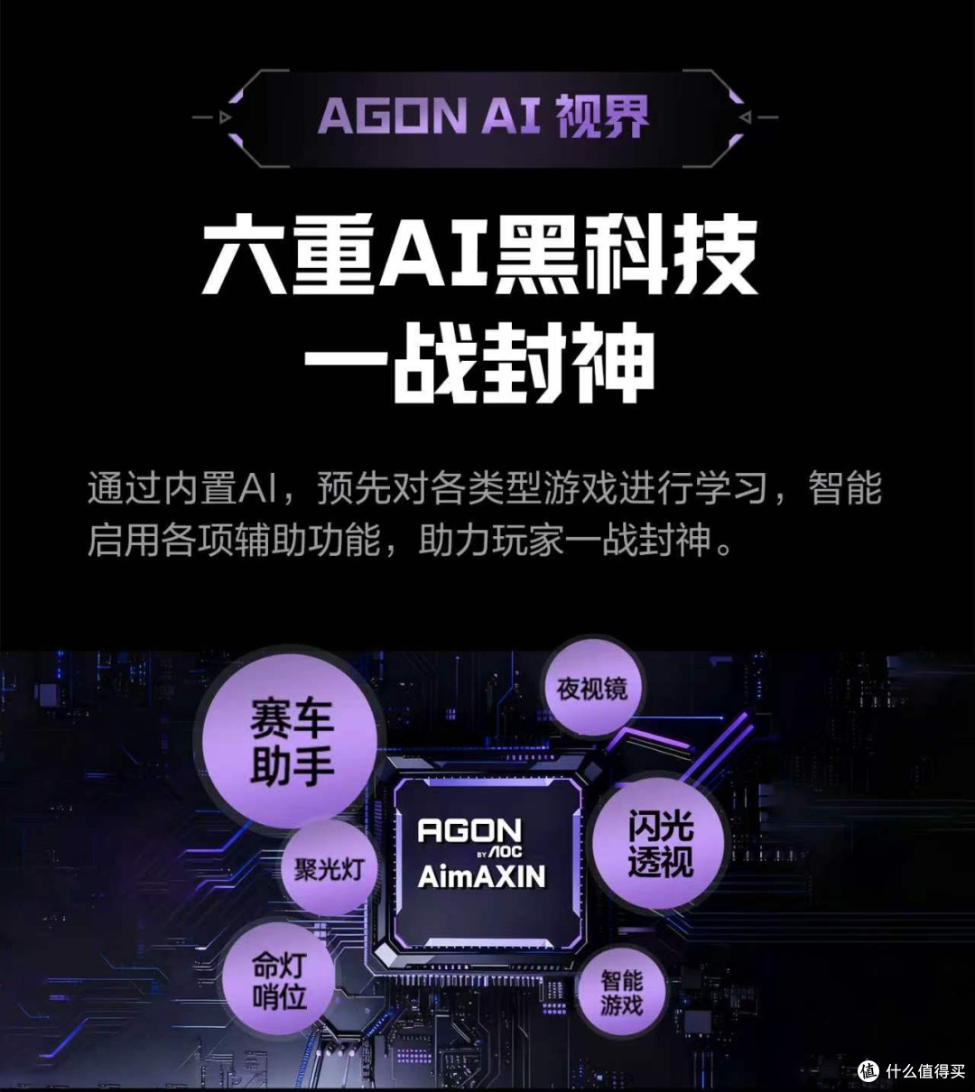 🔥AOC 爱攻 AG277UX｜2000 元内高性价比 4K 显示器太香了✨