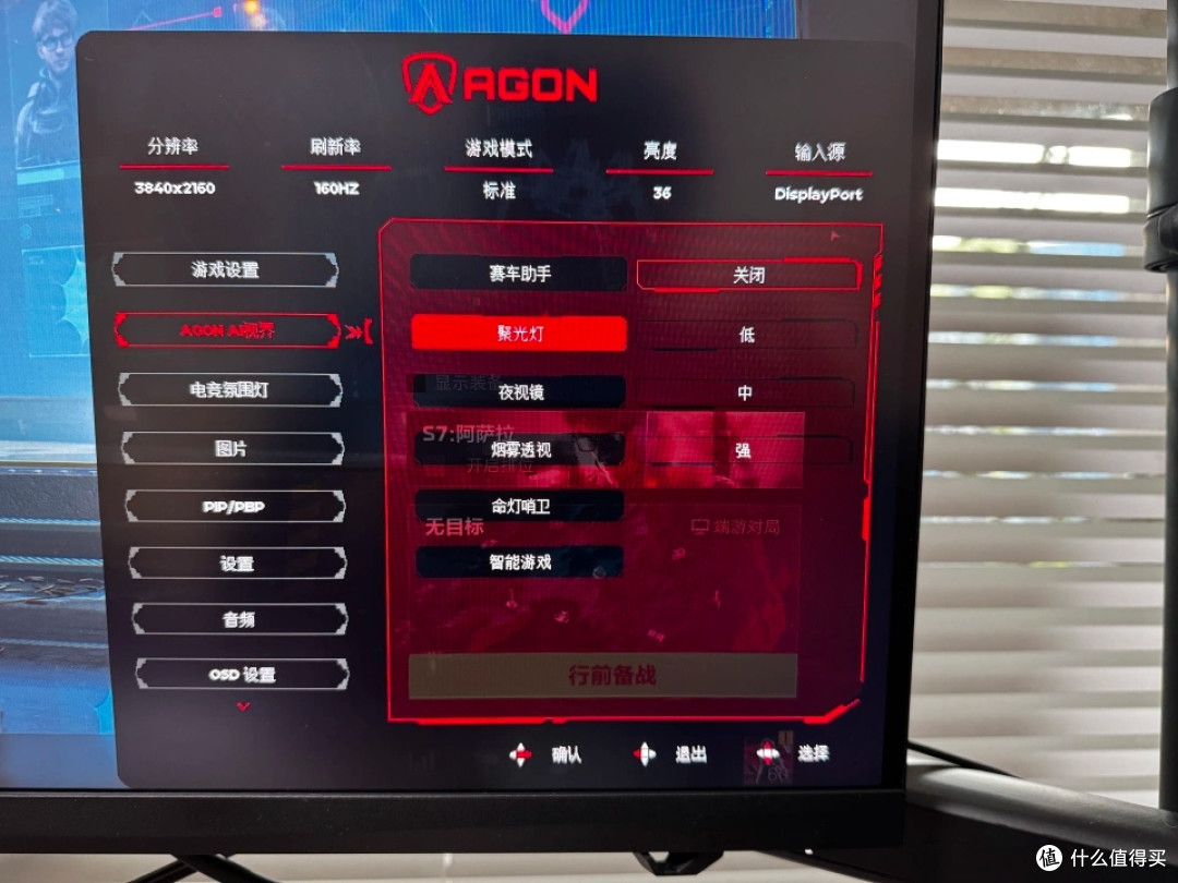 🔥AOC 爱攻 AG277UX｜2000 元内高性价比 4K 显示器太香了✨
