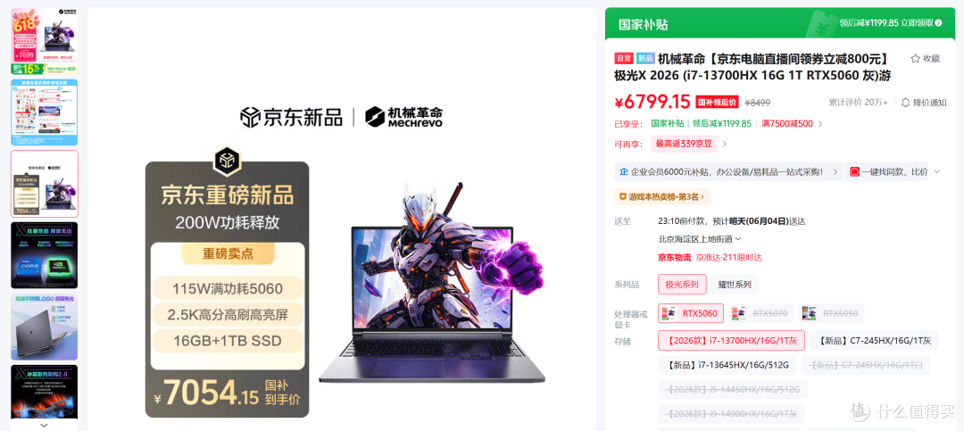 文章配图-1