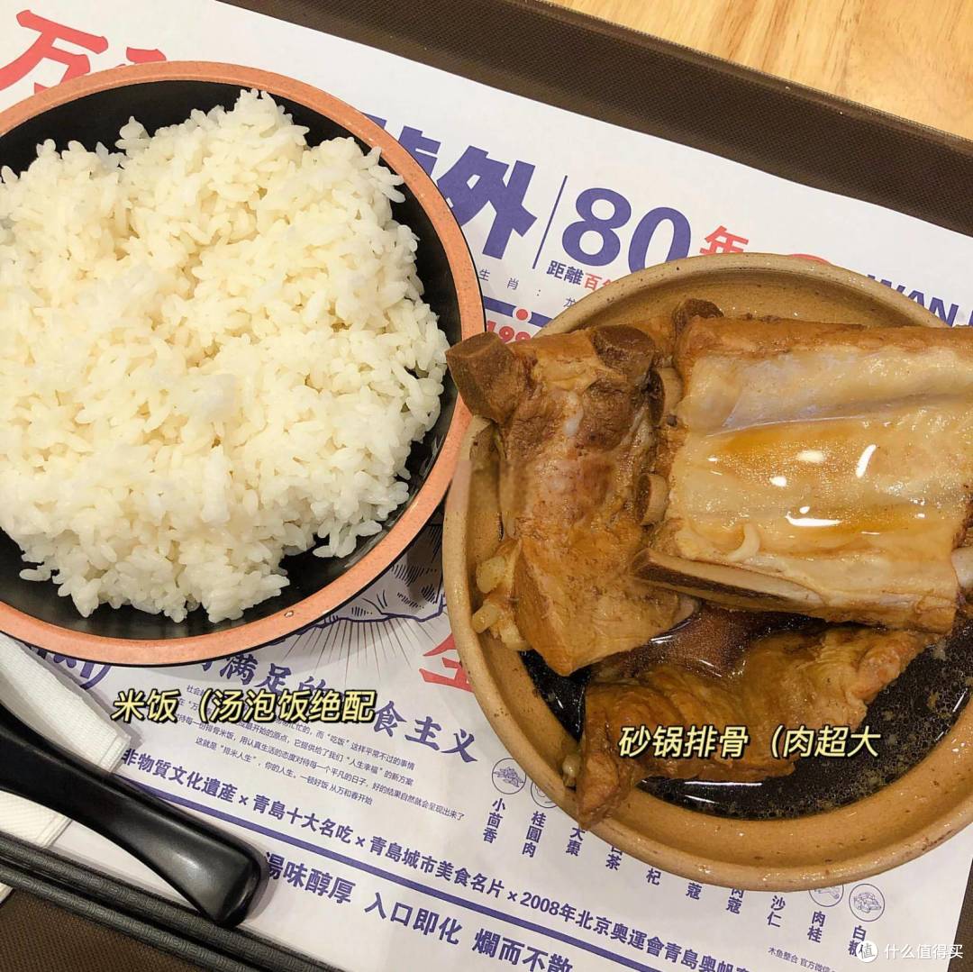 文章配图-2