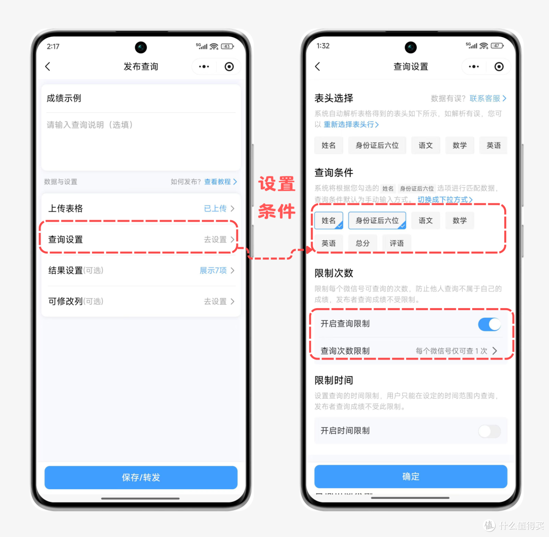 期末成绩如何安全发布？一线老师都在用的高效妙招