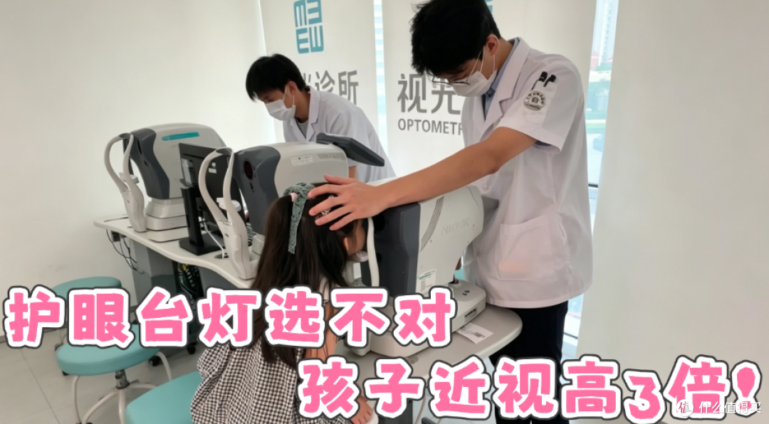 柏曼的护眼台灯怎么样?书客、柏曼、霍尼韦尔对比,差别一目了然