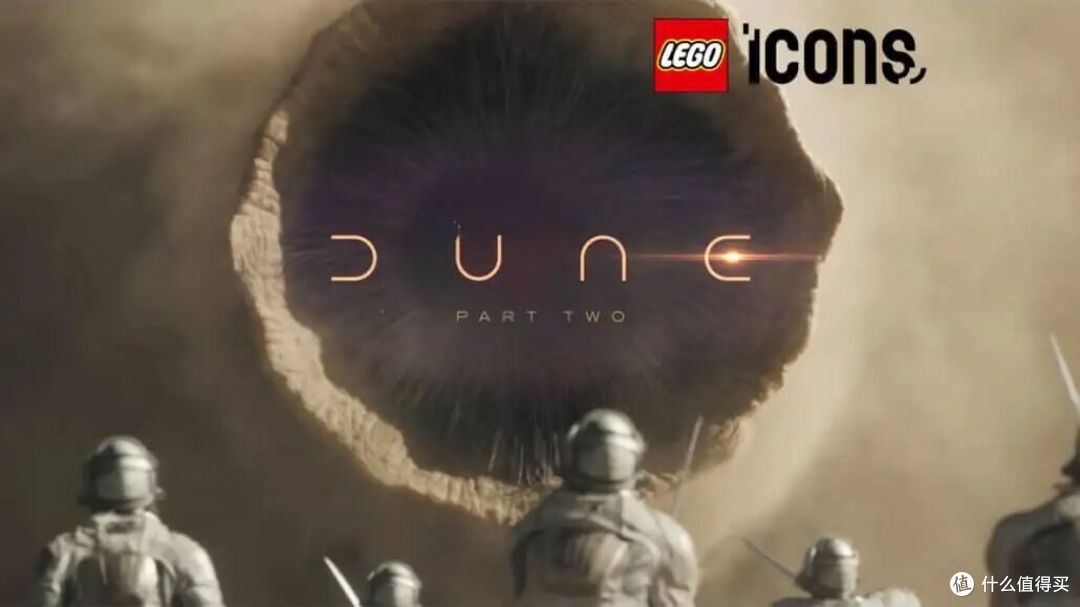 扑翼机之后再无续作?明年乐高Icons将推出《沙丘》中的神秘生物