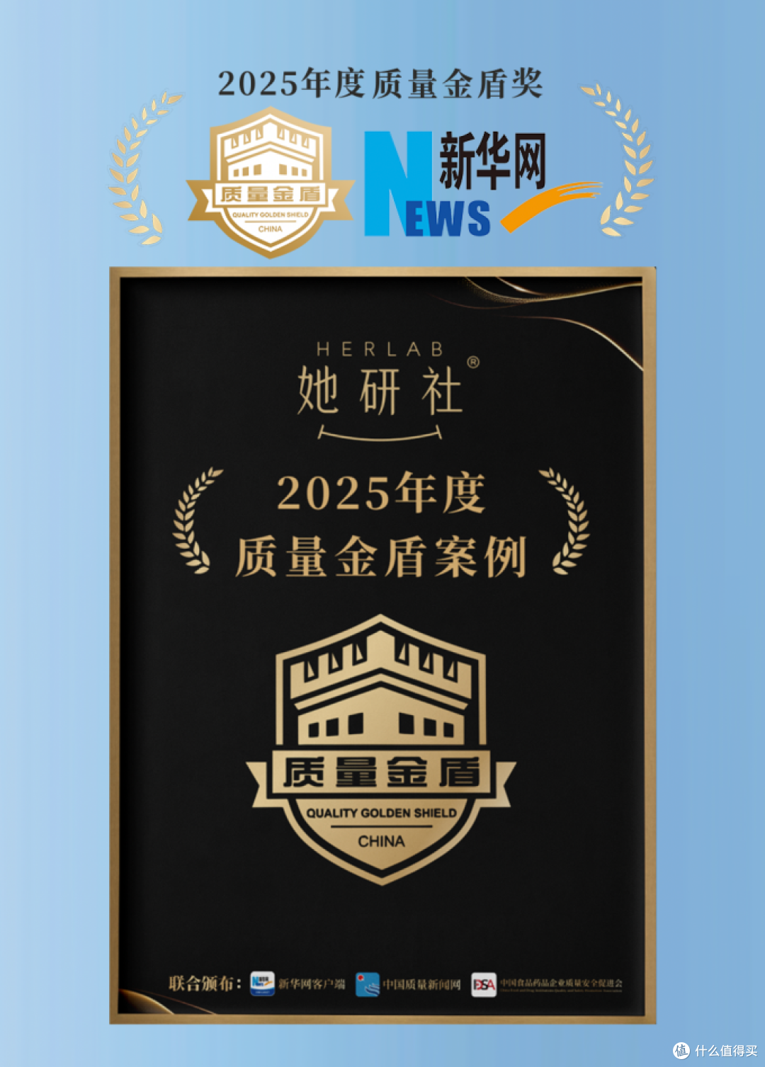 她研社塌房了吗?证据在这里,结论很清晰