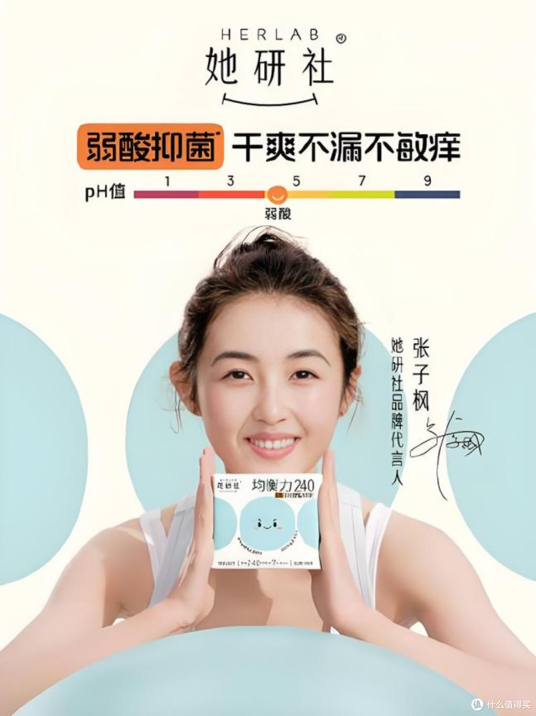 她研社塌房了吗?证据在这里,结论很清晰