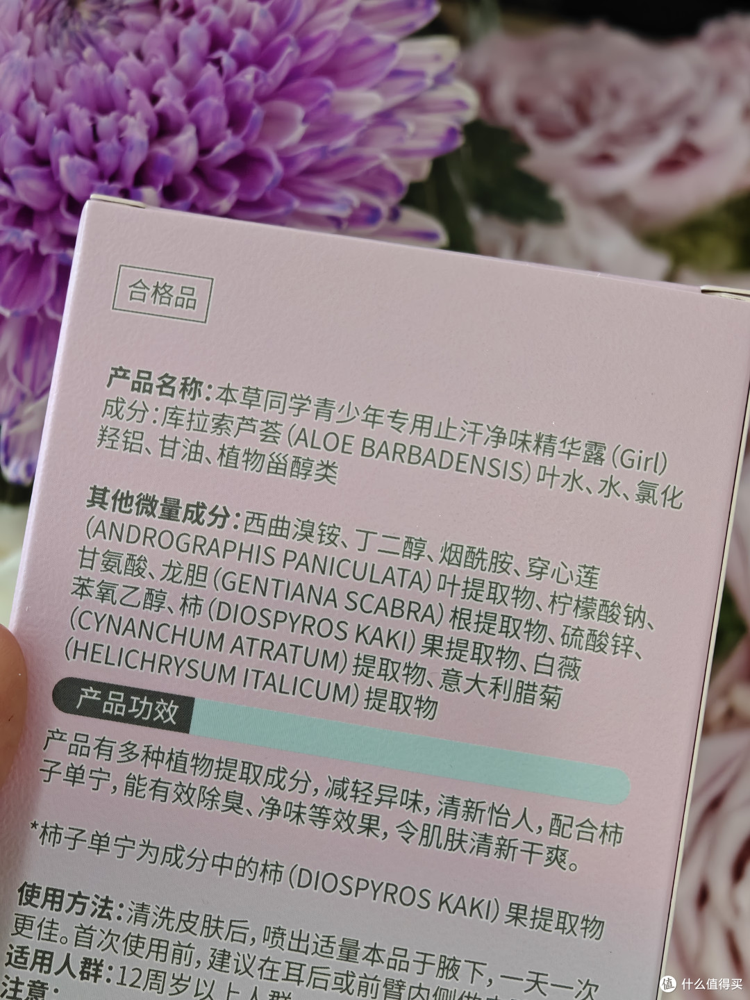 汗味隐形心理危机与科学干预策略:如何孩子守护成长关键期