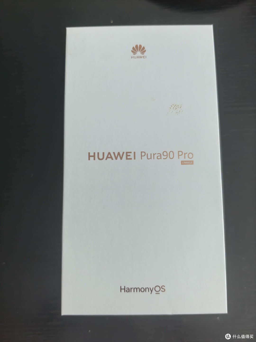 华为Pura 90 Pro:鸿蒙生态与影像新突破