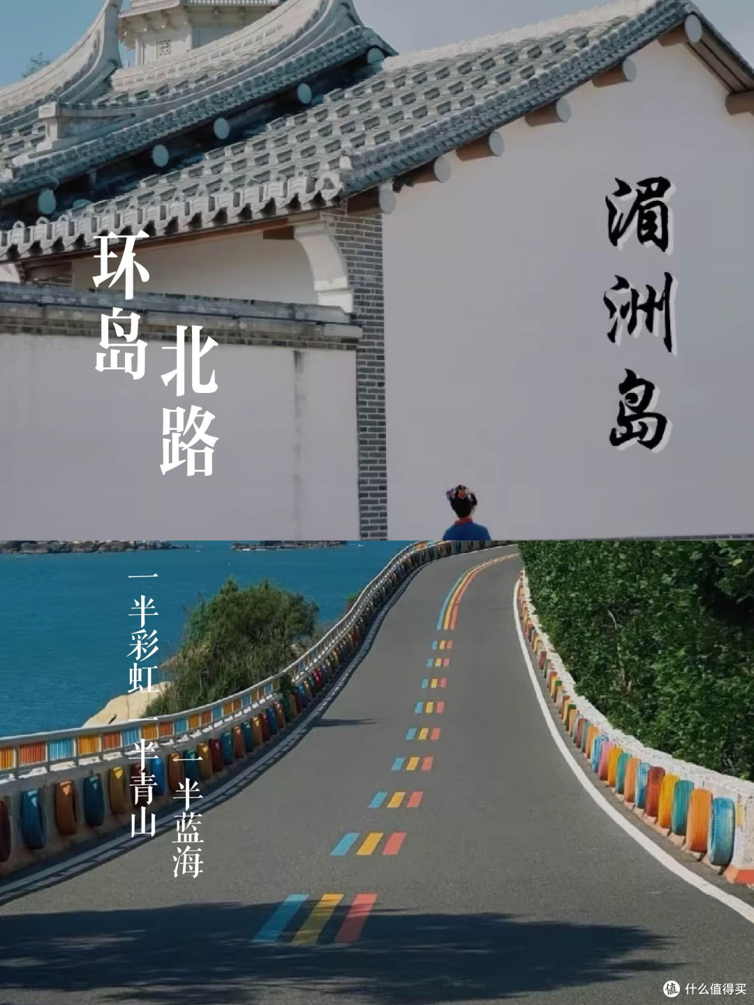 莆田冷门古镇端午游