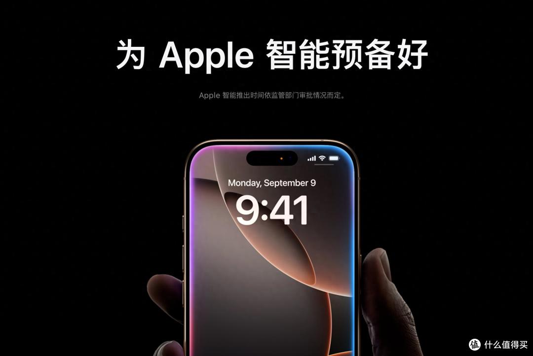 12GB内存成了iPhone分水岭，iPhone 17降价后反而更香了