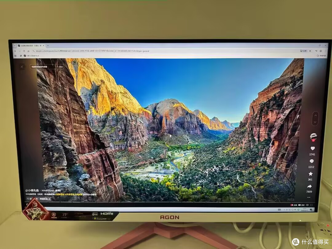 不只是电竞屏!AOC显示器让我办公效率翻倍的秘密