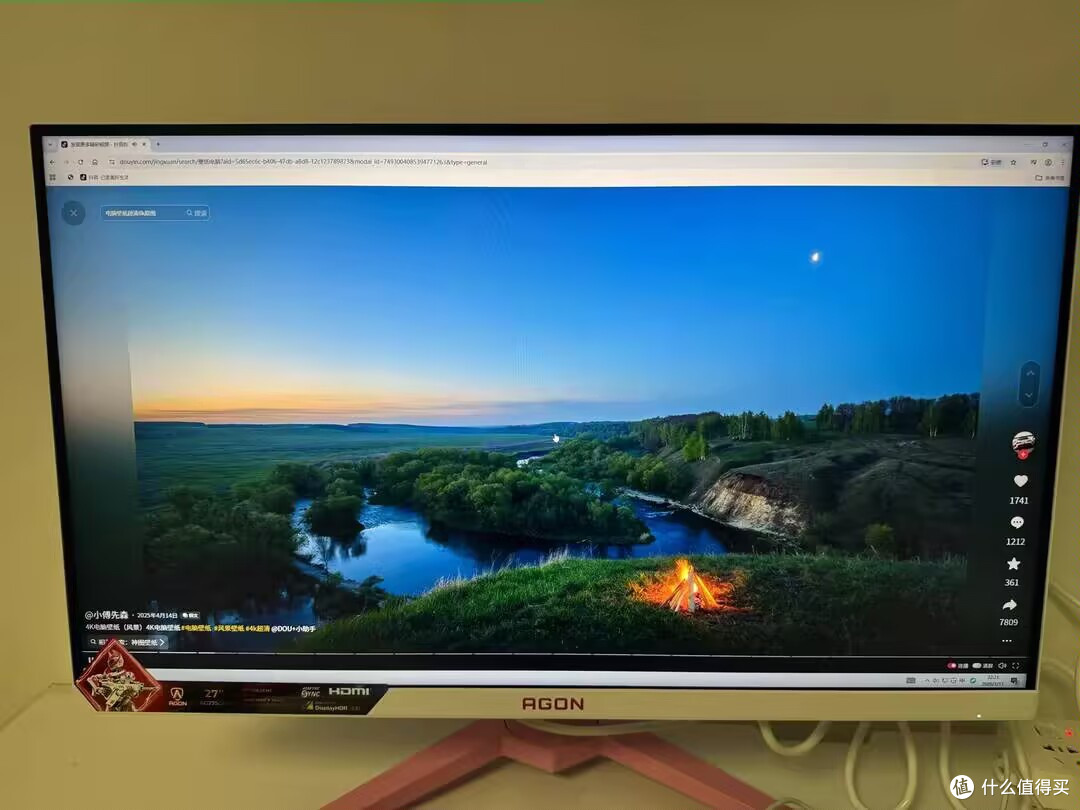 不只是电竞屏!AOC显示器让我办公效率翻倍的秘密