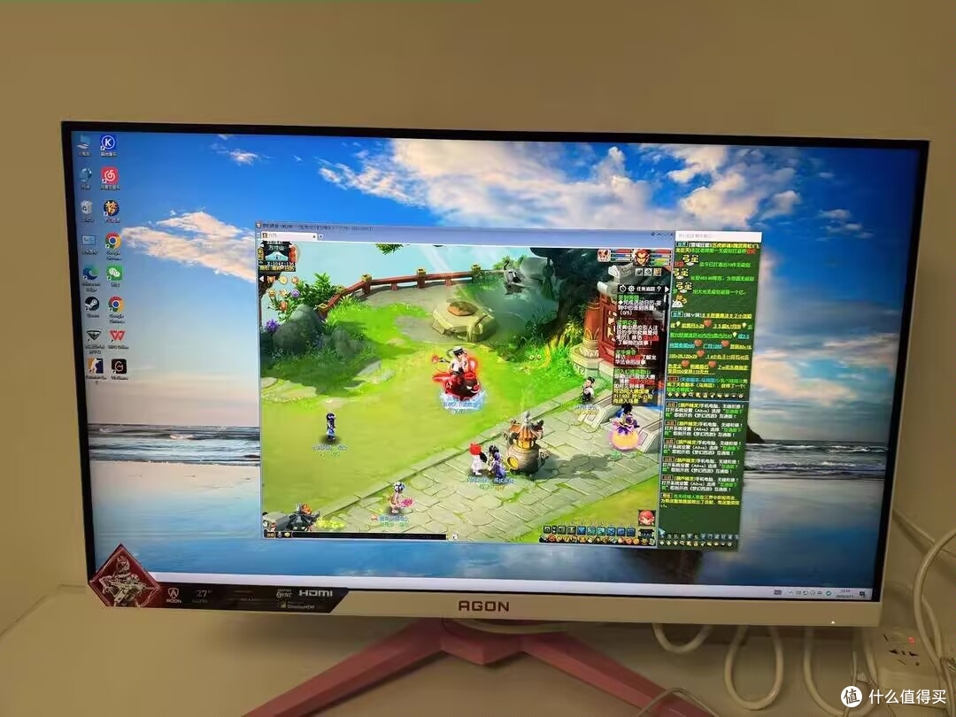 不只是电竞屏!AOC显示器让我办公效率翻倍的秘密