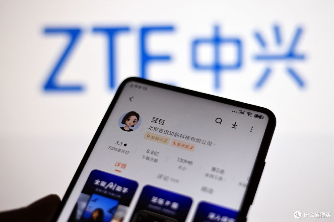 字节AI手机首位核心负责人离职,豆包的硬件梦悬了