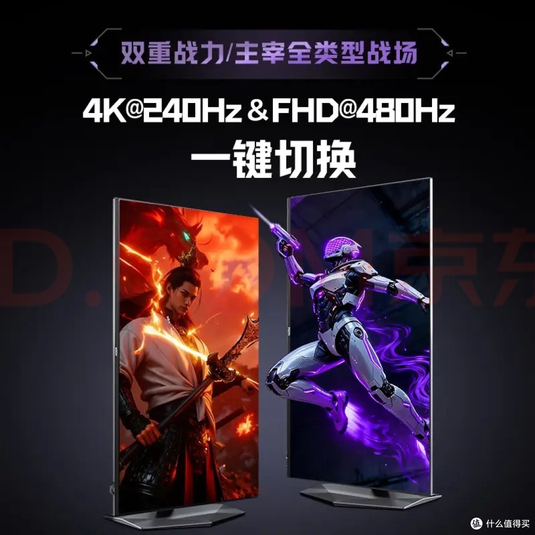 十年爱攻，极致双模！OLED显示器深度体验：从“看见”到“看清”