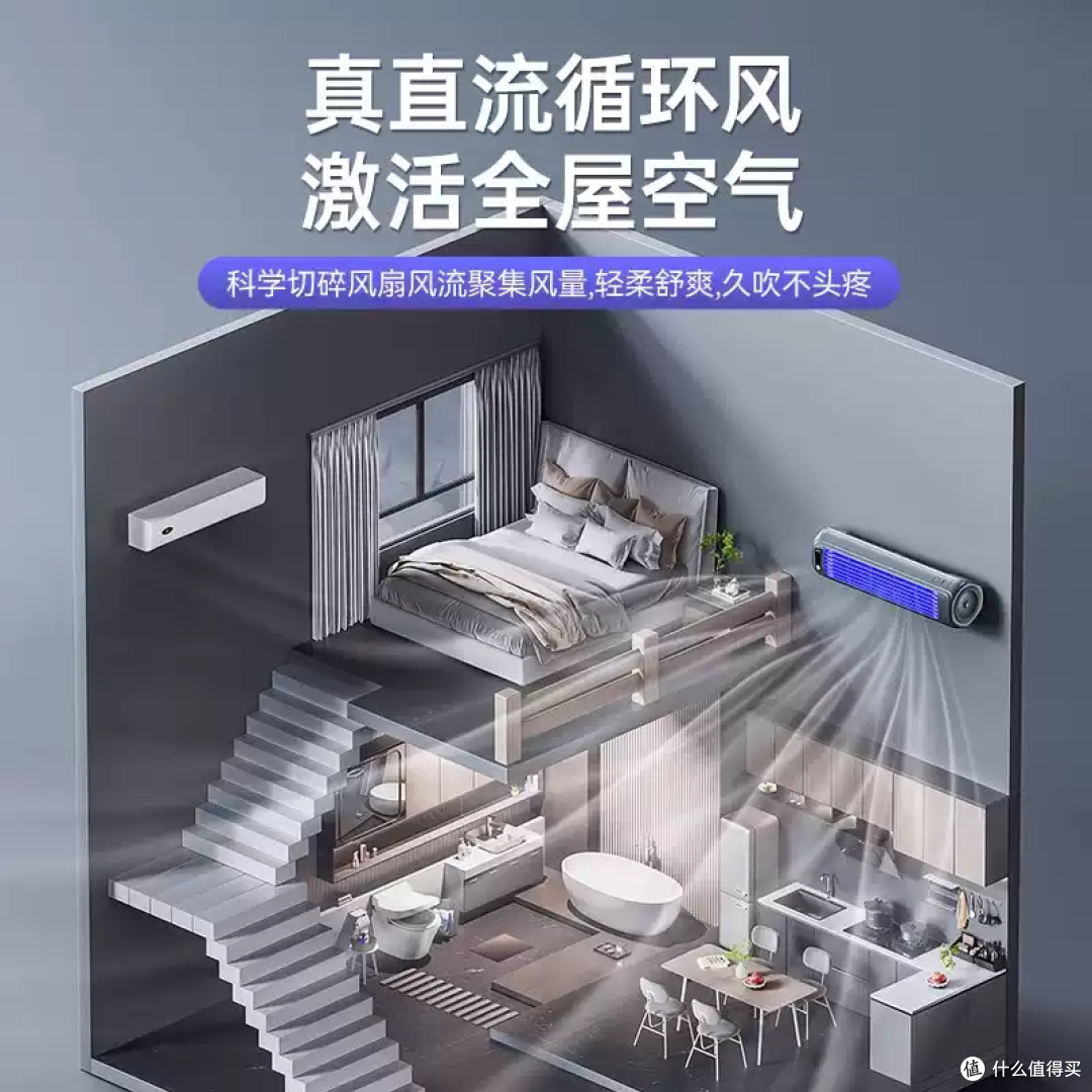 Murovy桌面小风扇:把清凉藏在屏幕下,办公更自在