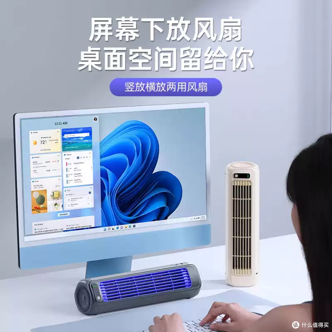 Murovy桌面小风扇：把清凉藏在屏幕下，办公更自在