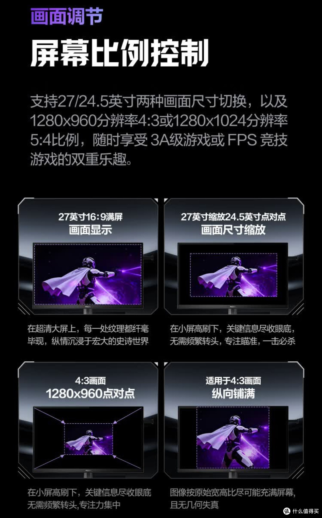 一步到位不用换!AOC爱攻旗舰OLED屏,游戏办公全能顶配