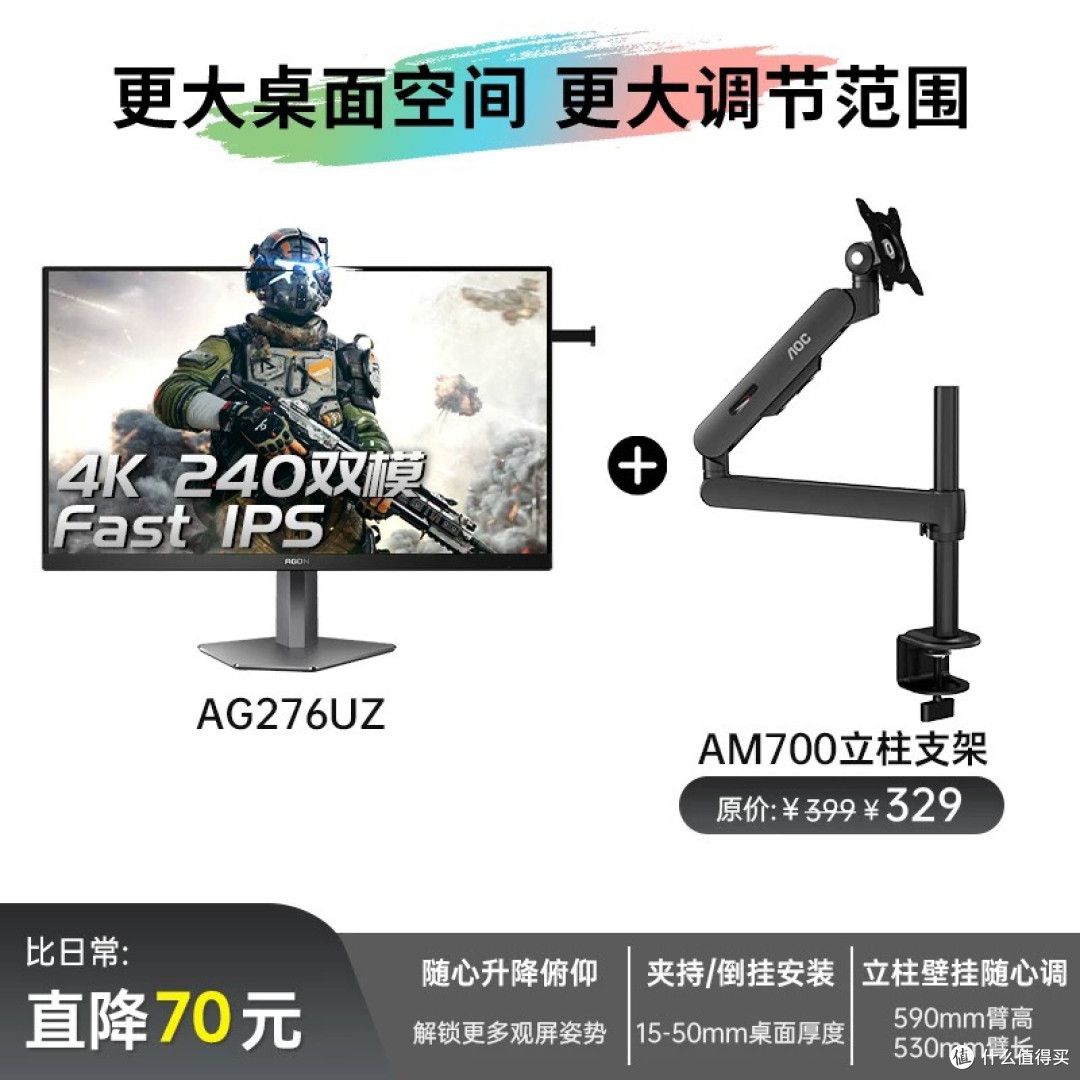 我与爱攻:一段关于信仰与陪伴的长情告白