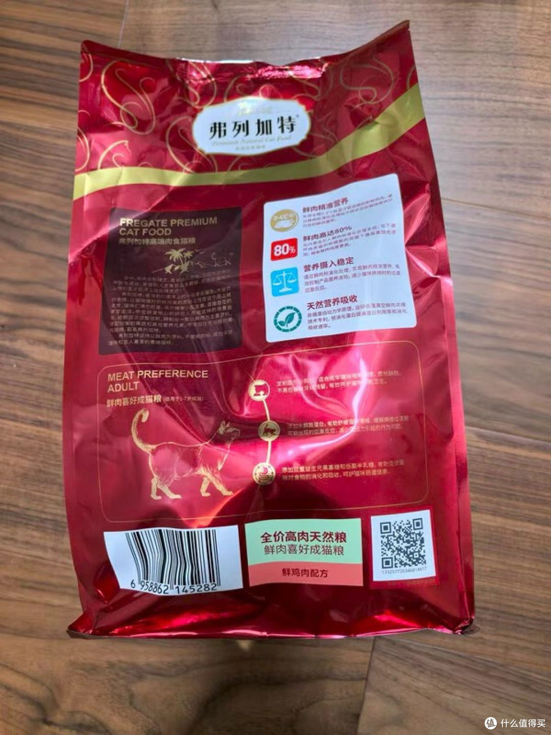 弗列加特鲜鸡肉成猫粮升级测评