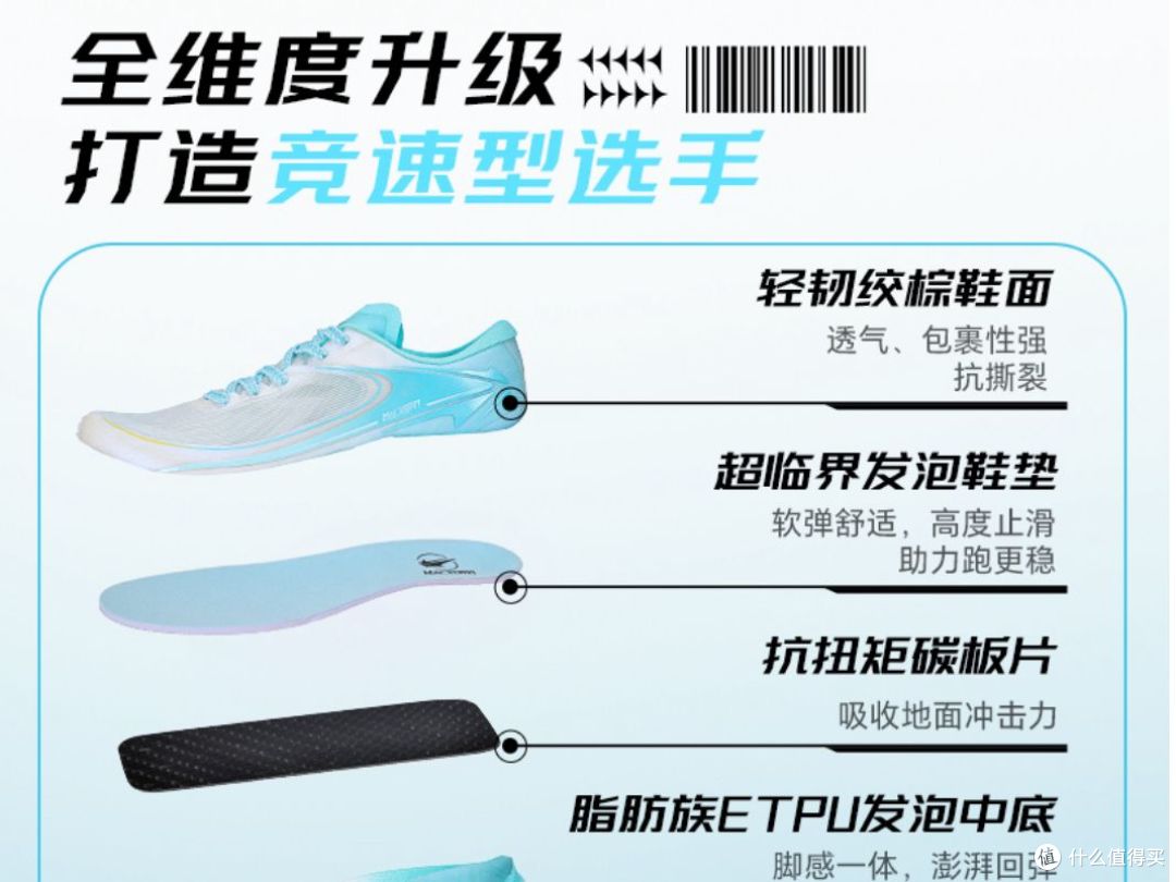 哪个品牌的跑鞋靠谱性价比高?2026年舒适跑鞋排行榜!