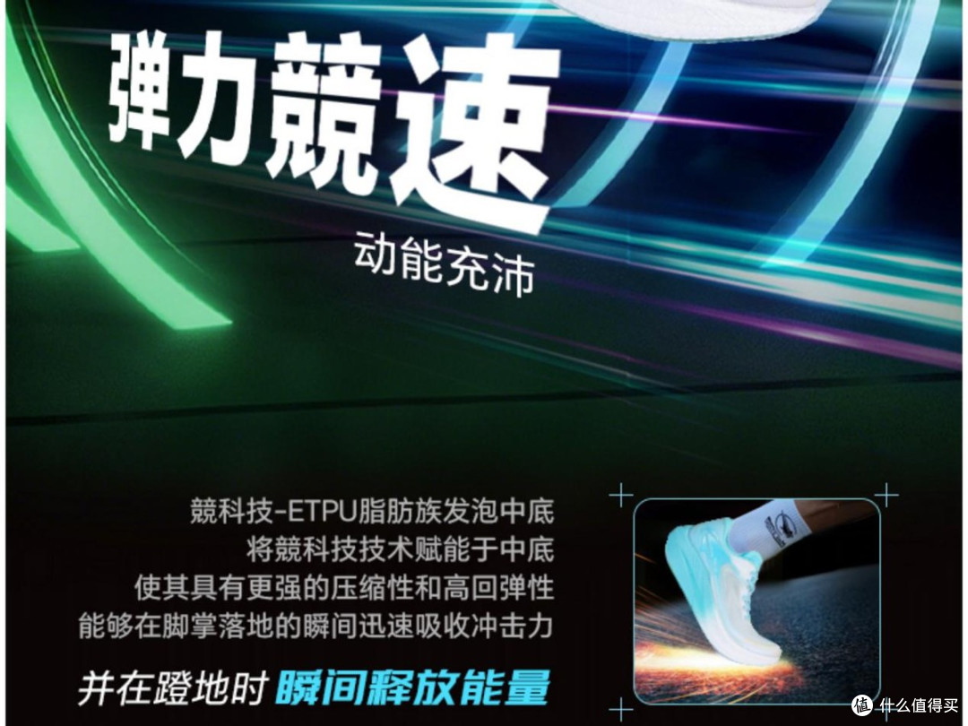 哪个品牌的跑鞋靠谱性价比高?2026年舒适跑鞋排行榜!